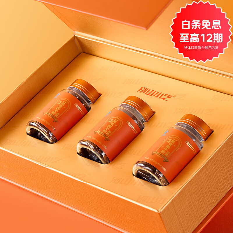 芝神堂【健康礼】破壁灵芝孢子粉有机栎木灵芝孢子粉胶囊保健品礼物礼盒 3瓶礼盒装 京东折扣/优惠券