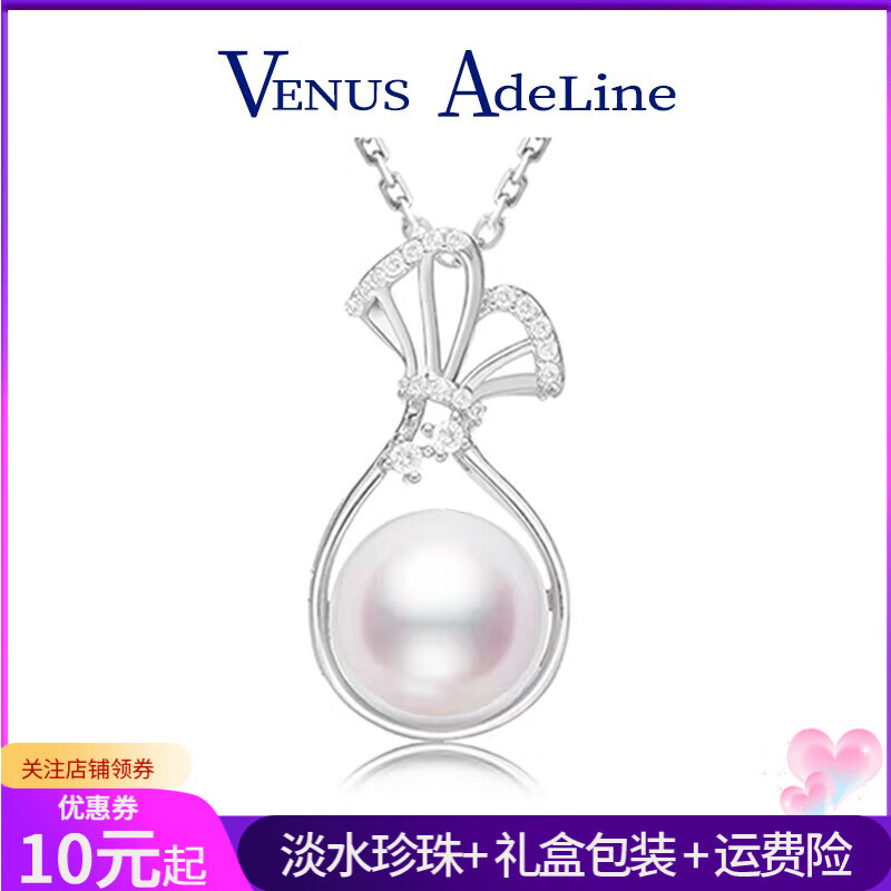 时尚珍珠品牌VA 福袋淡水珍珠项链