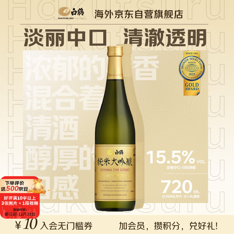 ���ڲ��������Q ���״����� 720ml �ձ���� �ձ�ԭװ���� 88Ԫ