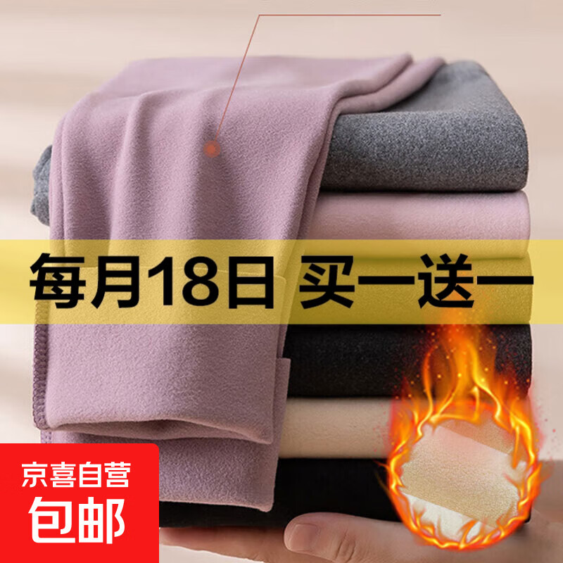 保暖裤秋裤女德绒双面加绒秋冬线裤可外穿无痕高腰显瘦打底裤子女 黑色【中腰款】【双面德绒】 L 【建议100-120斤】