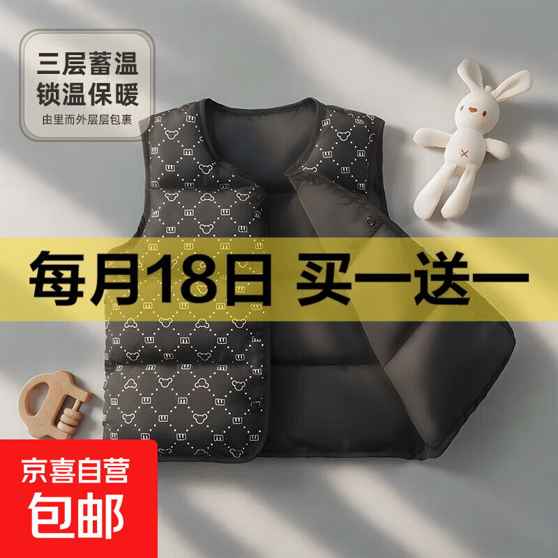 儿童棉马甲秋冬男童女童内搭外穿保暖休闲童装外套轻薄宝宝坎肩 黑色 150 推荐身高135-145cm