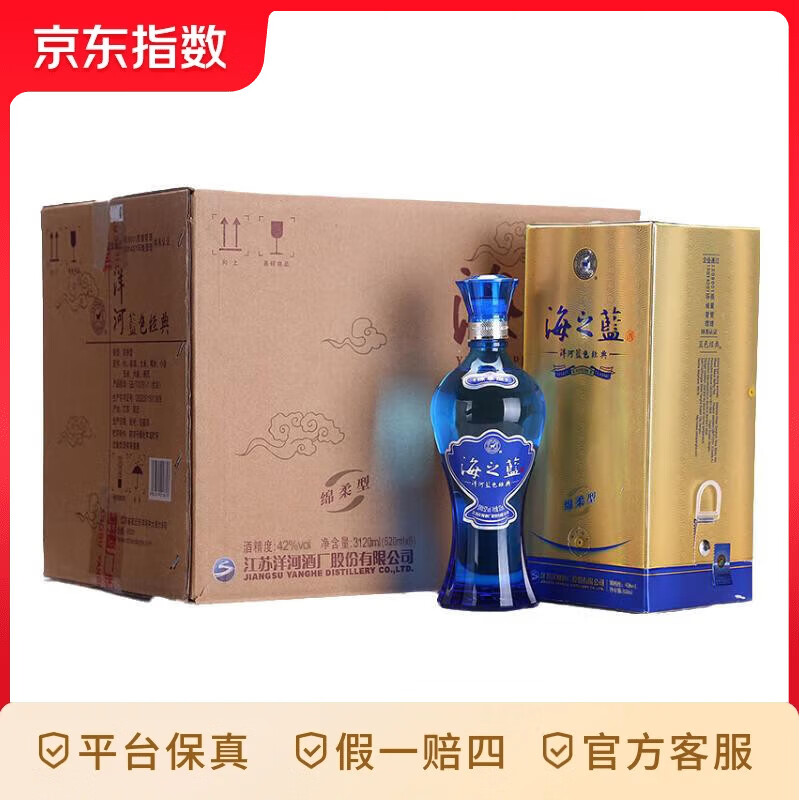 ��� ��ɫ���� ��֮�� 42�� 520ml*6ƿ ����װ ����Ũ���Ͱ׾� 42�� 520mL 6ƿ 749Ԫ
