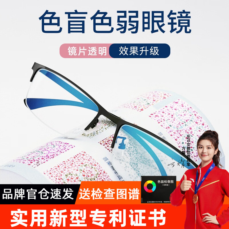 �Ȳ�����ɫä�۾�ɫ���۾�͸����ɫ���ʽ������Ůͨ�� ˫���Ĥ��ͼЧ���á���*�� 213Ԫ