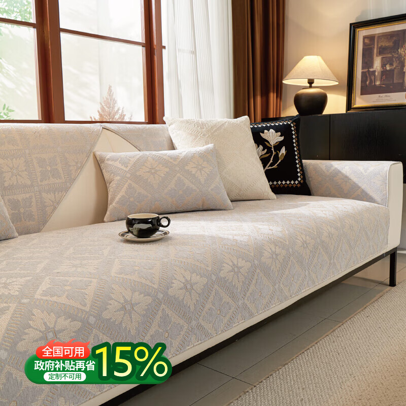 无印良品沙发垫轻奢高级感沙发坐垫简约沙发套罩四季通用防滑沙发座垫 希雅-灰色【婴肤触感 细腻柔软】  90*240cm（大三人位/四人位）