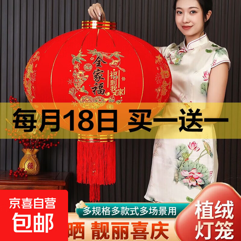 ֲ�޴����� ���괺�ڹ��� 80#�ͺ� ֱ��46 �Ӻ�ֲ�޲� ������ ȫ�Ҹ��� 7.45Ԫ(��һ��һ��ʵ��14.9Ԫ������ȯ)