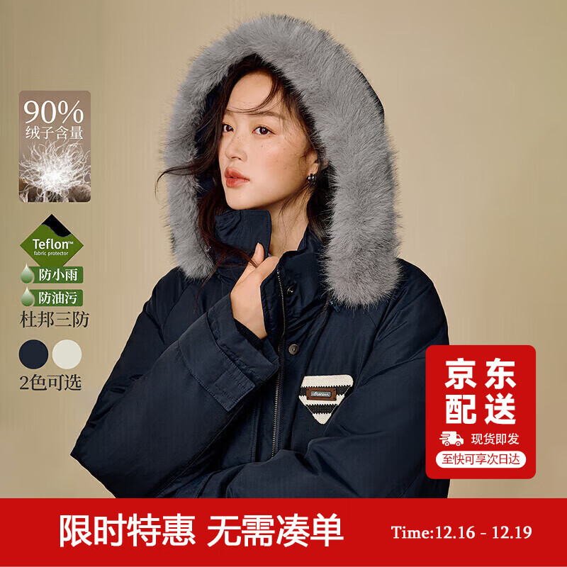 茵曼三防可拆毛领连帽羽绒服2025冬女装新款派克服外套 宝蓝色 S