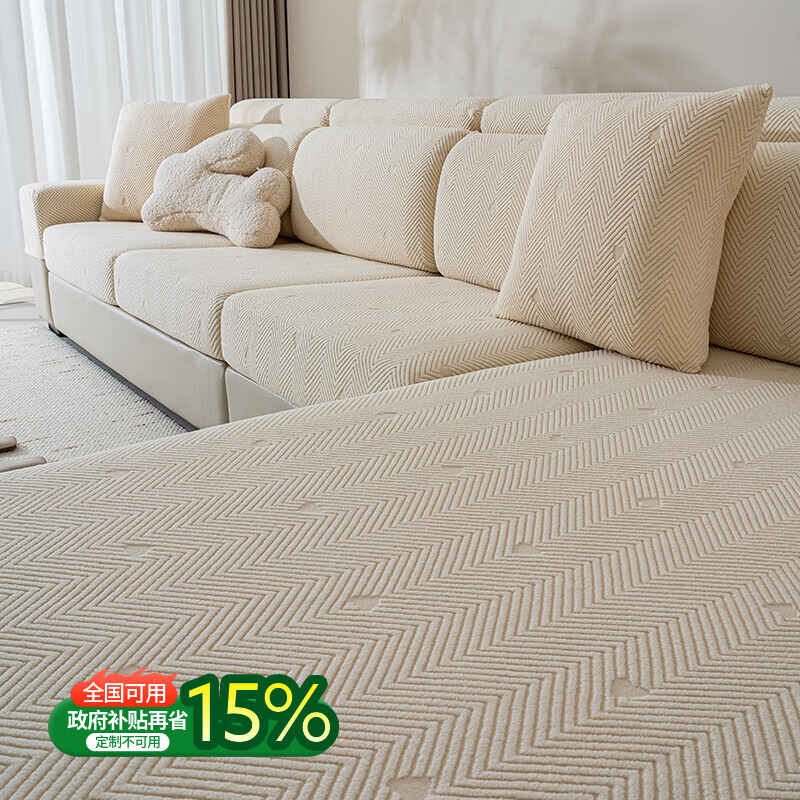 无印良品秋冬沙发套罩2025新款防猫抓不粘毛沙发套防滑沙发套定制沙发罩套 加厚摇粒绒-澜心-奶油白 M双人套