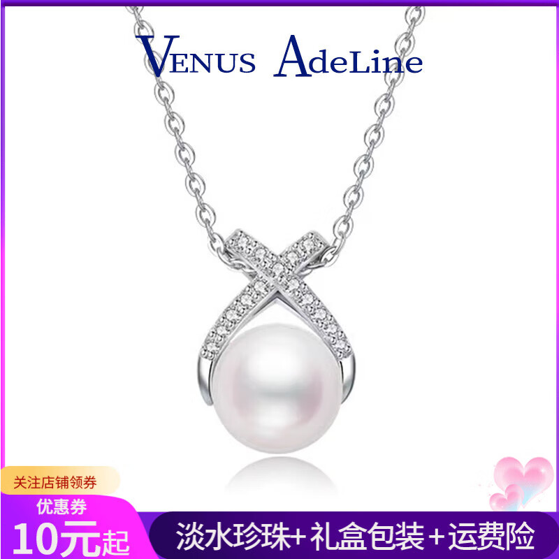 时尚珍珠品牌VA 交叉珍珠项链