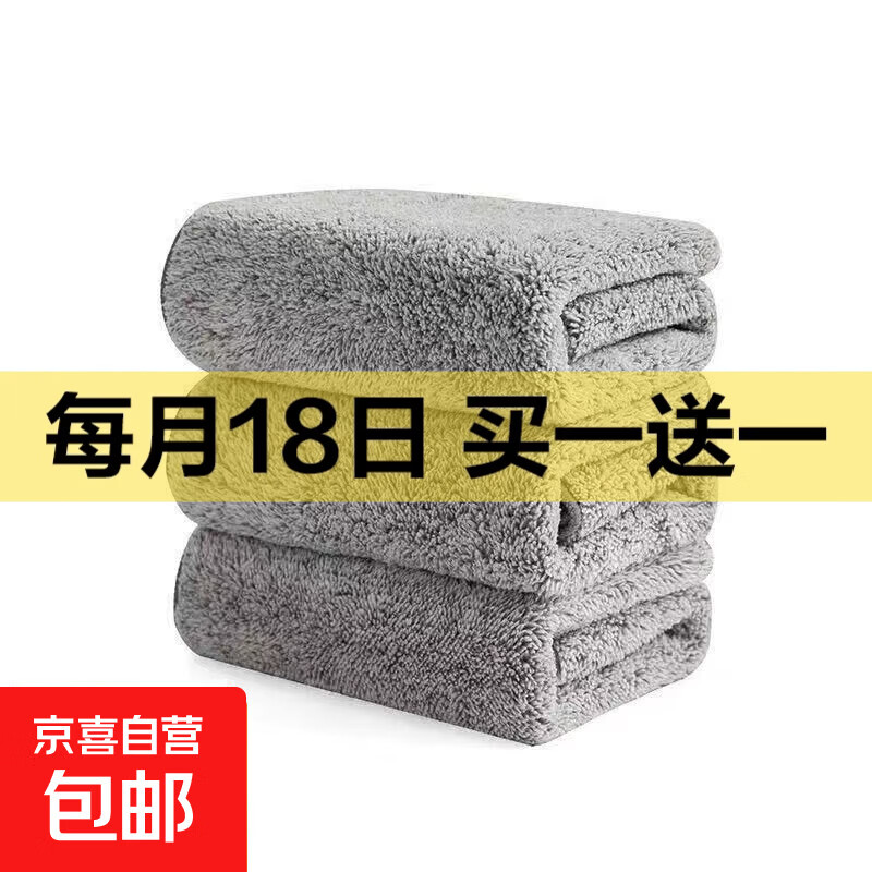 擦车毛巾洗车专用吸水毛巾不掉毛抹布收水毛巾汽车擦车巾专用抹布 五条装