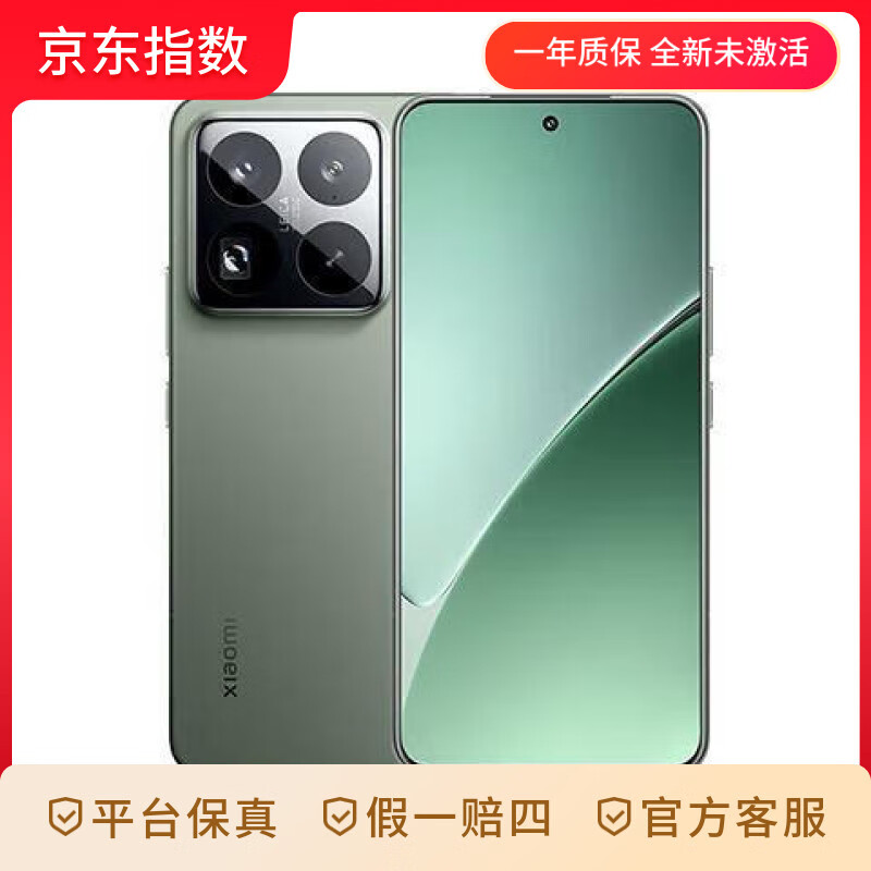 С��15Pro  ����8������ƶ�ƽ̨ �⿨Ǳ������  5g�ֻ� ��ɼ�� 12GB+256GB 3599Ԫ