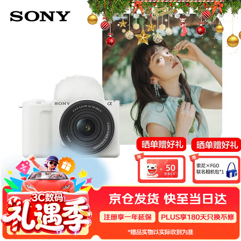 ���ᣨSONY��ZV-E10 II APS-C����΢����� �˾�ֱ�� ZVE10���� ZV-E10M2K ��ɫ��׼��ͷ��װ  6173.1Ԫ(������)