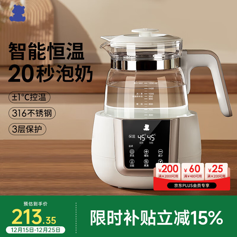 С���ܺ���ˮ��Ӥ����������ƿ�����̷���ˮ��������1.2L��ˮ�� 0857 171.6Ԫ