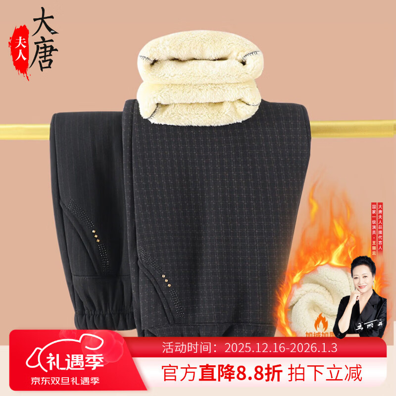 ���Ʒ�����������Ů�ﶬ������޿����������мӺ������ʹ��⴩��ů��̫̫ 108Ԫ