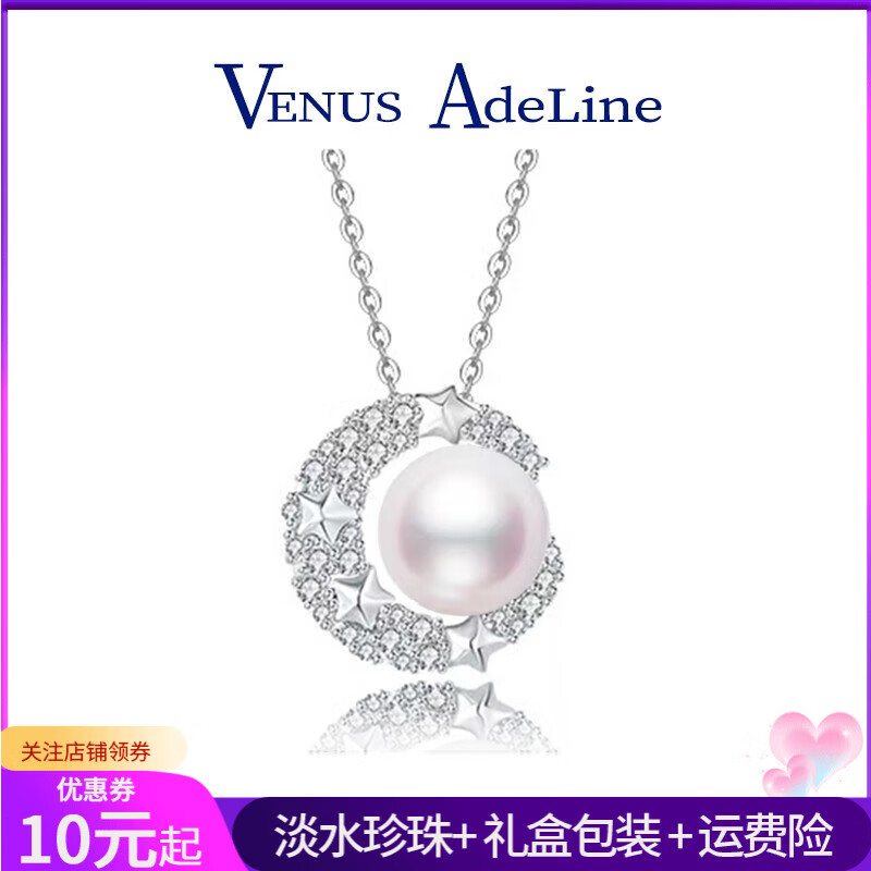 时尚珍珠品牌VA 星月珍珠项链