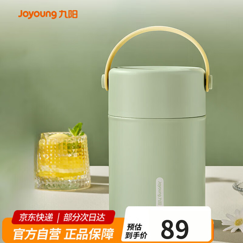 九阳（Joyoung） 焖烧杯316L不锈钢保温饭盒男女士学生真空保温杯闷烧壶罐800ml