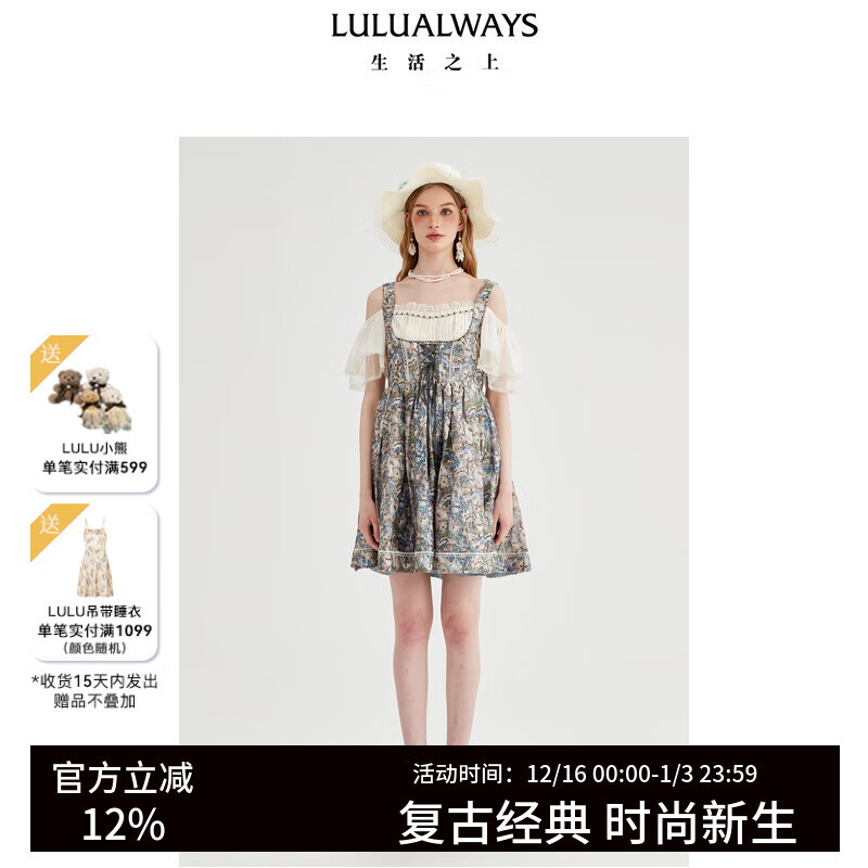 LULUALWAYS我爱露露25夏季新款时尚气质甜美绑带荷叶袖两穿连衣裙 蓝色 M