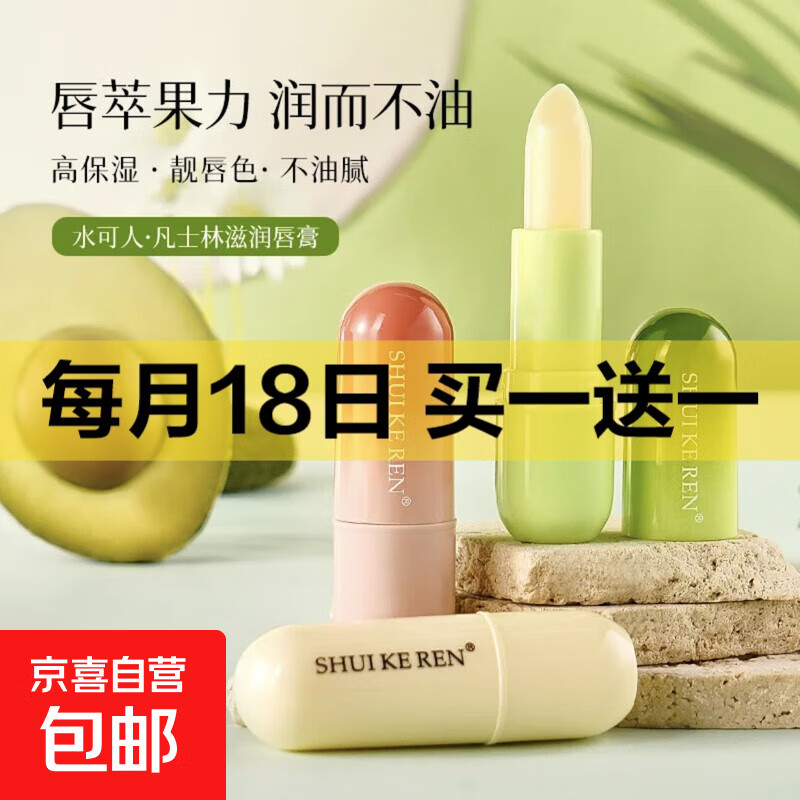 凡士林润唇膏滋润保湿补水防干裂唇膏礼盒三支装 凡士林唇膏礼盒三支装