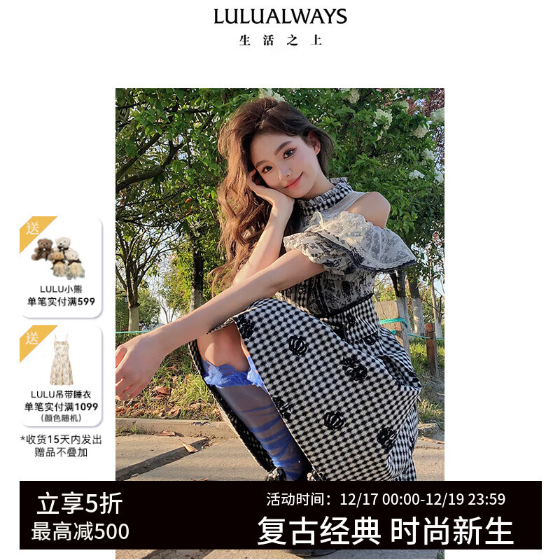 LULUALWAYS【商场同款】25夏季优雅时尚格子植绒新款短款连衣裙 黑色 M