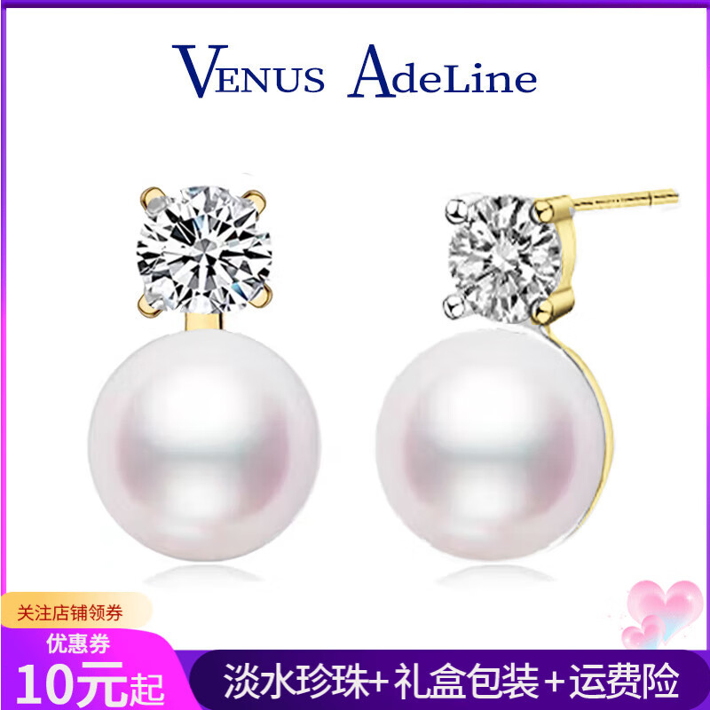 时尚珍珠品牌VA 小灯泡珍珠耳环