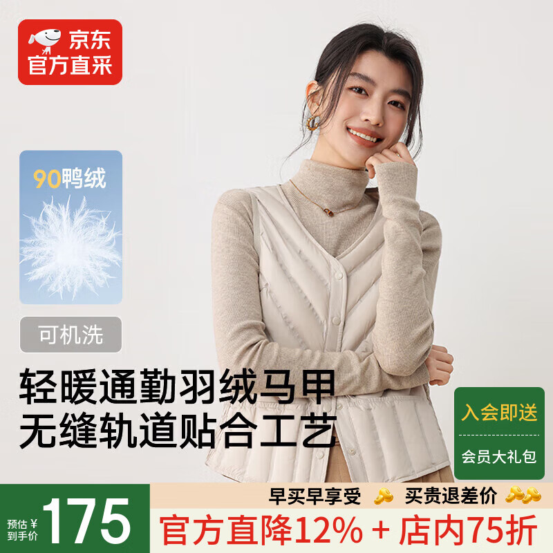 IKELUOZI2025秋季无袖内胆保暖坎肩羽绒马甲女内搭背心外套 米白色 L