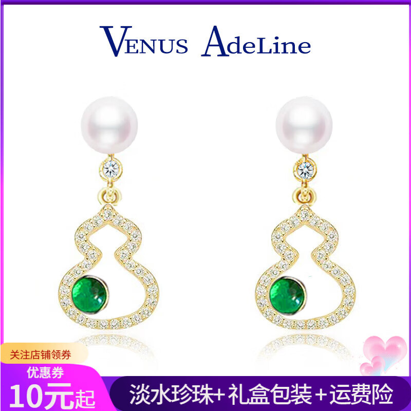 VENUS ADELINE珍珠耳环