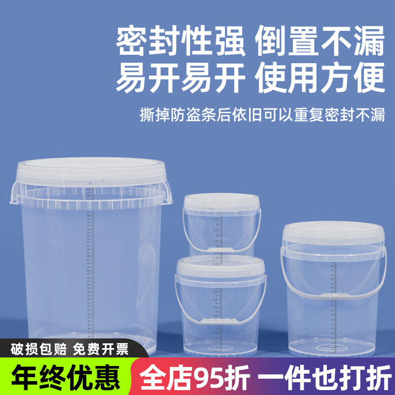 ˮɼʳƷ��������͸���̶�Ͱҽ��ë������Ͱ����Ͱ�������ˮͰ����Ͱ 50L͸��ɫ-����̶�-�ڴ��£� 61.56Ԫ