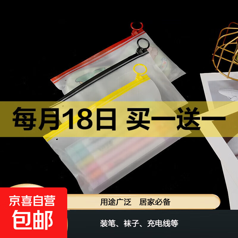 智能手表便携数据线收纳袋手机充电宝充电线整理收纳包耳机充电器收纳神器 收纳袋透明特价款2个装（15*10cm）