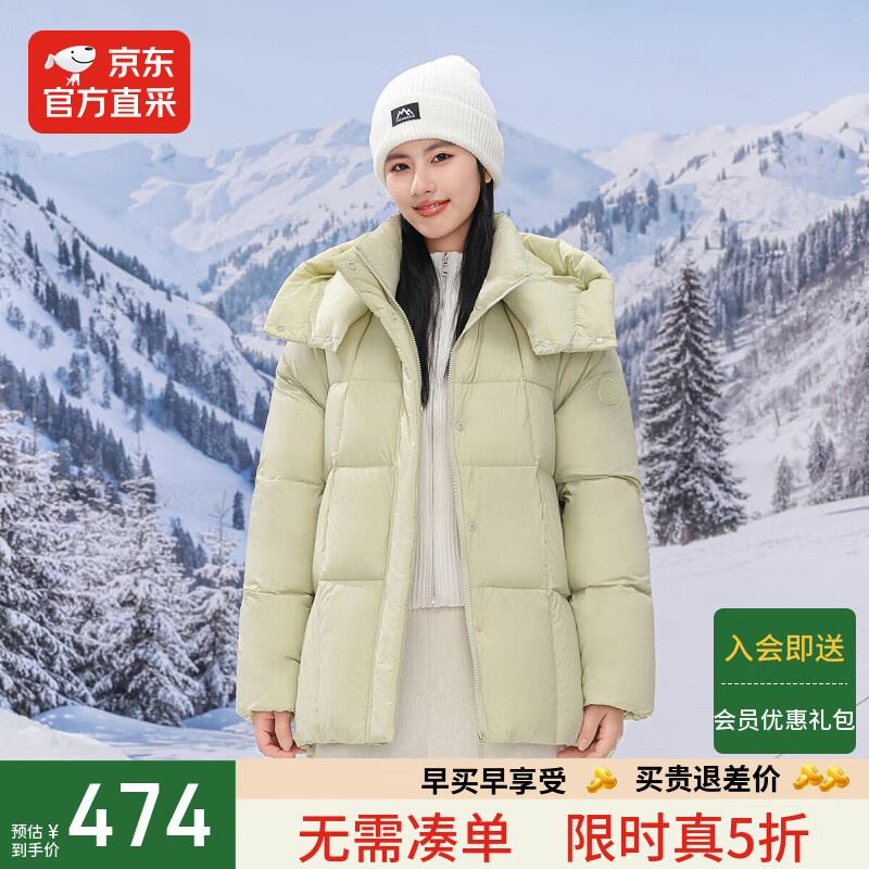 古迪企鹅【时尚简约】可拆卸帽短款保暖羽绒服百搭甄选高品质鸭绒通勤日常 冰川绿 XL (170)