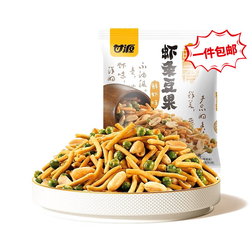 甘源牌【40元任选10件】虾条豆果瓜子仁蚕豆青豌豆儿童膨化食品小零食 鲜虾味虾条豆果75G