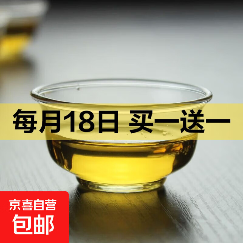 玻璃茶壶加厚防爆一键过滤茶水分离飘逸壶泡茶壶家用办公室冲茶器 玉兰茶杯1个