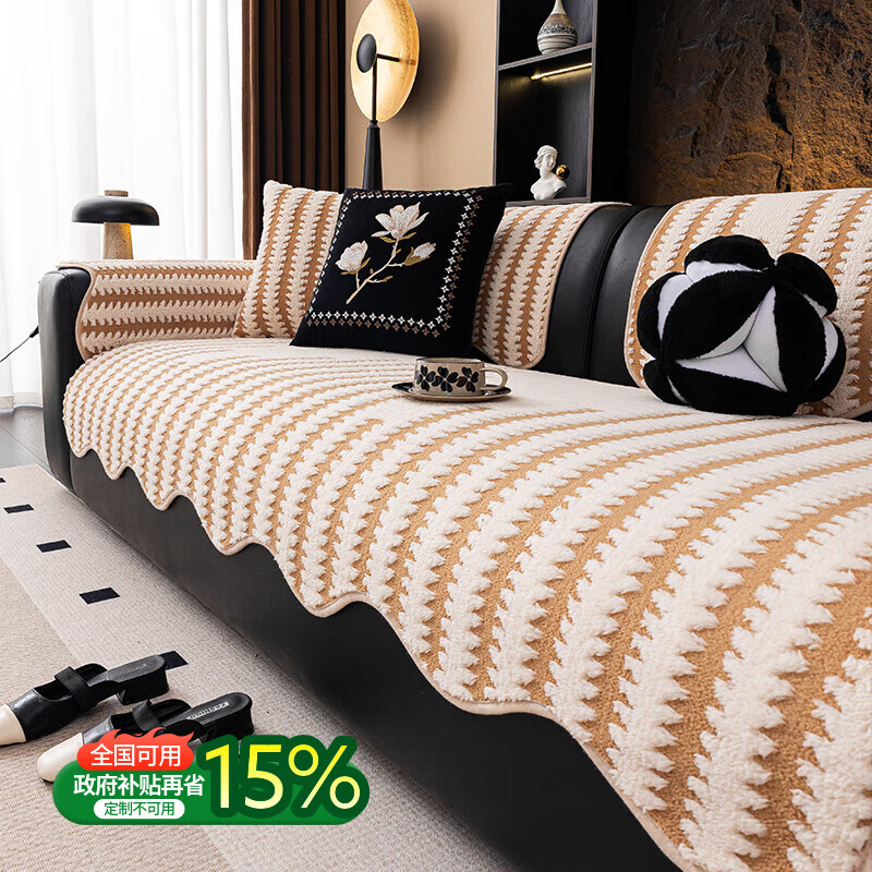 无印良品沙发垫冬季加厚毛绒皮沙发专用垫防滑沙发座垫不掉毛沙发坐垫盖布 梦中海-桔色 【柔软舒棉绒 暖暖过秋冬】  90*210cm (三人位 ) 