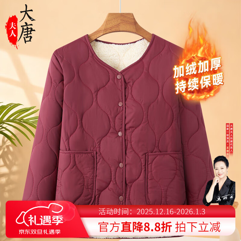 ���ڲ��������Ʒ��������¿���ޱ�ů����������Ů�ﶬ���������޷������ް��ڵ��⴩ 69.49Ԫ