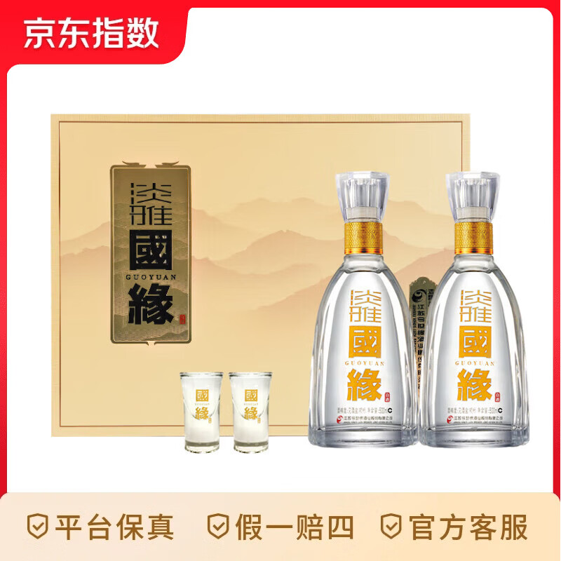 ����Ե ��Ե���� ���Ŵ����Ͱ׾� 42�� 500ml*2ƿ ���װ ������ 42�� 500mL 2ƿ 211.98Ԫ