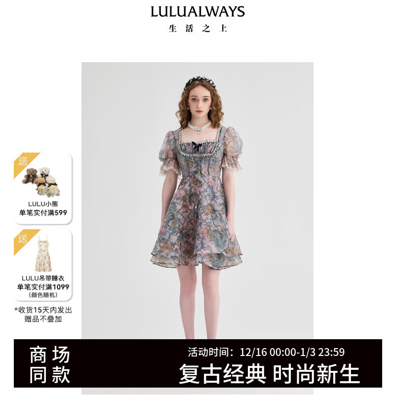 LULUALWAYS【商场同款】25秋季新款甜美显瘦欧根纱印花短款连衣裙 粉色 L