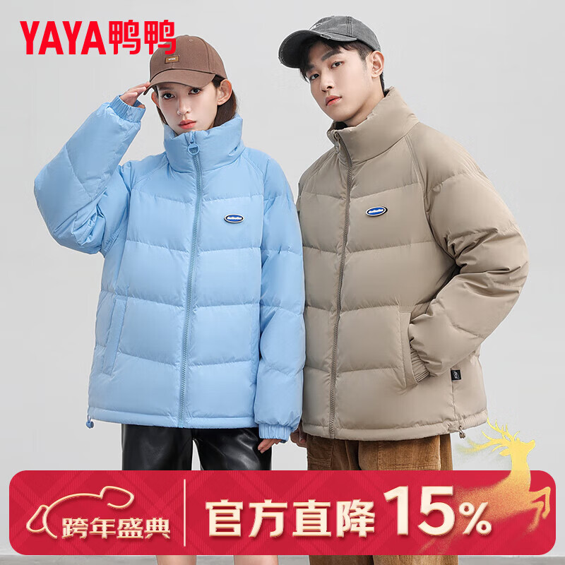鸭鸭反季短款羽绒服男女款2025冬季新款户外运动休闲宽松情侣保暖外套 黄咖色 S
