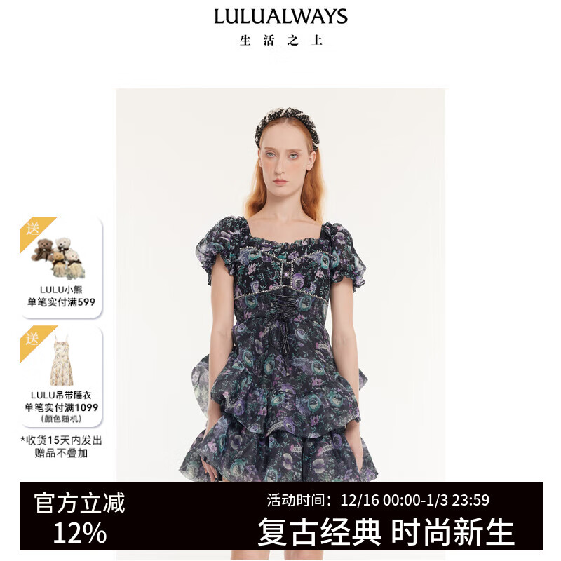 LULUALWAYS我爱露露25夏季新款宫廷风重工欧根纱印花蓬蓬裙连衣裙 黑色 M