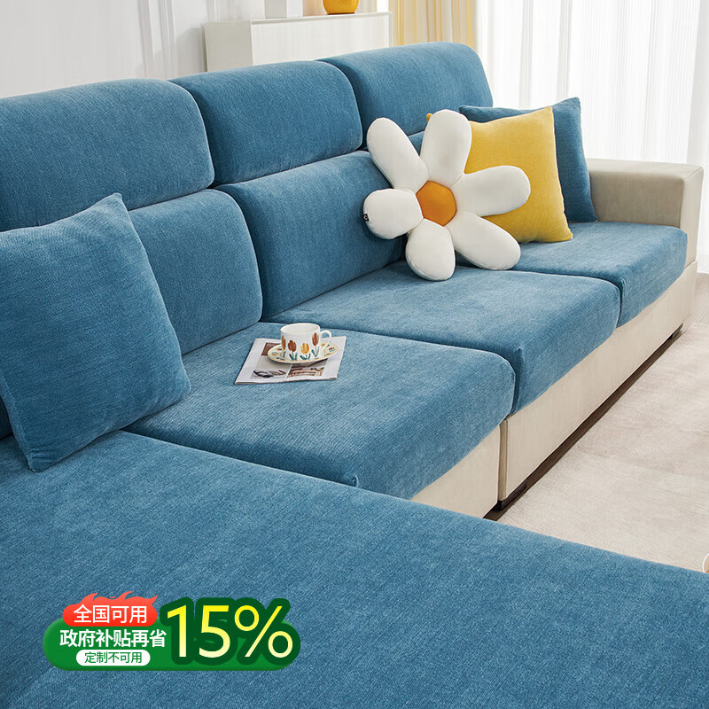 无印良品2025新款沙发套防猫抓不粘毛全包万能套四季通用无需测量沙发罩 素绒-湖蓝（360°弹力全包|无需测量|亲肤舒适） 加大M双人【宽65-85cm*长90-135cm*高5-20cm】