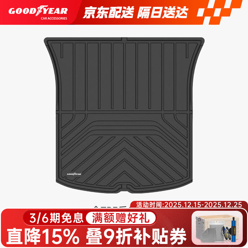 固特异（Goodyear）汽车后备箱垫适用于特斯拉ModelY配件TPE环保汽车尾箱垫子