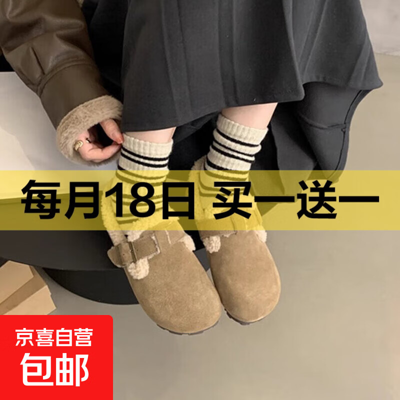 勃肯鞋加绒毛毛拖鞋女外穿2025新款秋冬季一脚蹬懒人平底包头棉拖 卡其色 37