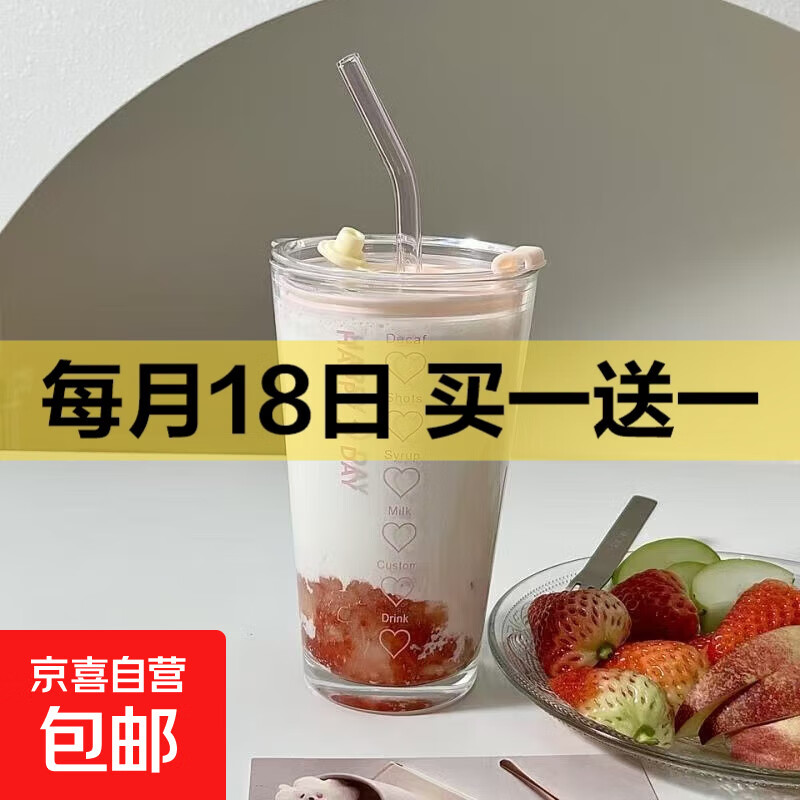 ins少女心英文印花小众女士高颜值吸管玻璃杯咖啡杯带盖果汁水杯 镂空爱心+粉盖子+粉吸管 500ml