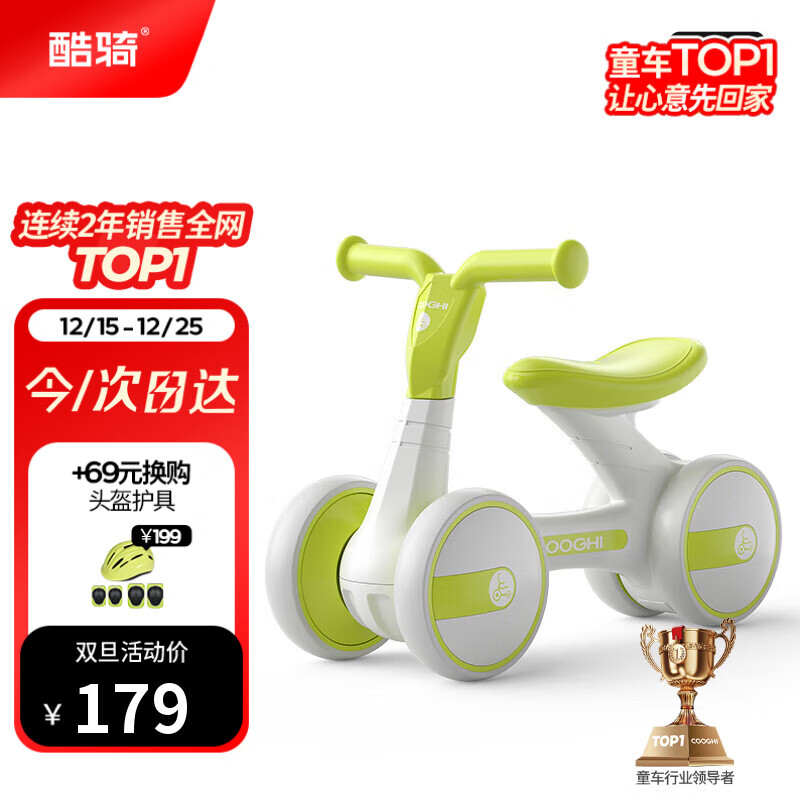 酷骑儿童滑步车1-3岁小月龄宝宝学步车轻便环保材质静音耐磨B1酷骑绿