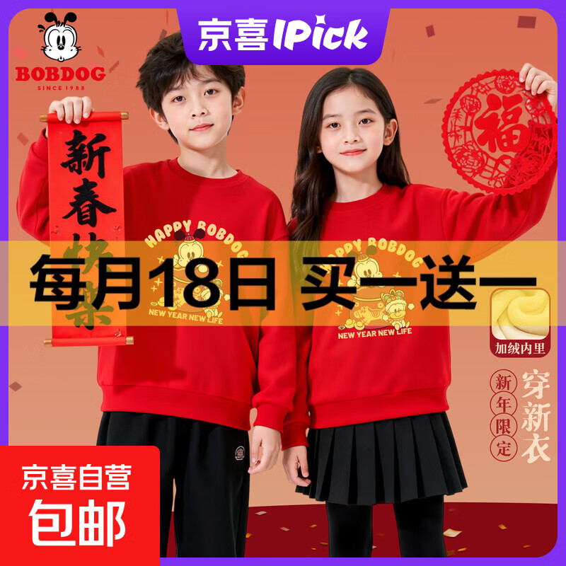 �Ͳ������� ������װ�������� �ɸ��Ͳ���  28.45Ԫ����һ��һ���ּ�56.9Ԫ��