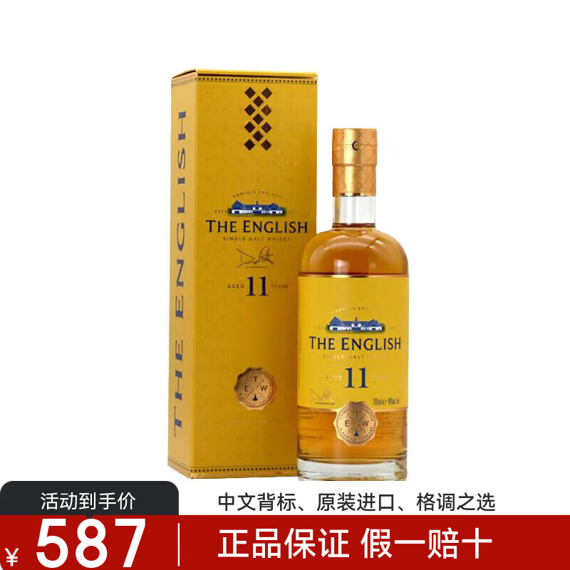 ������Ӣ��ʫ ��Ʒ�л���һ��ѿ��ʿ��Ӣ��������� �������� Ӣ��ʫ11�� 437Ԫ