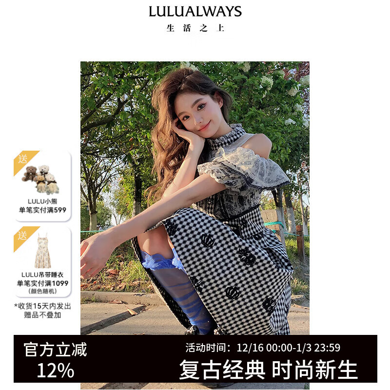 LULUALWAYS【商场同款】25夏季优雅时尚格子植绒新款短款连衣裙 黑色 M