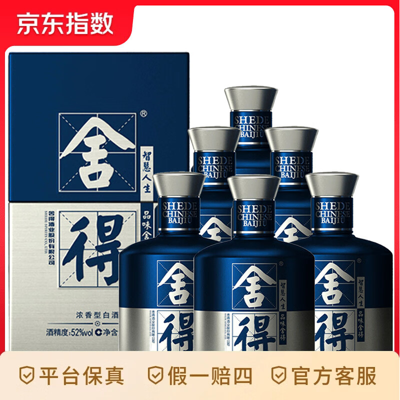 ���������� С���� Ũ���� �׾� 52�� 100ml *6 ��ƿװ  52�� 100mL 6ƿ 248.9Ԫ