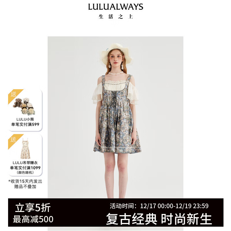 LULUALWAYS我爱露露25夏季新款时尚气质甜美绑带荷叶袖两穿连衣裙 蓝色 M
