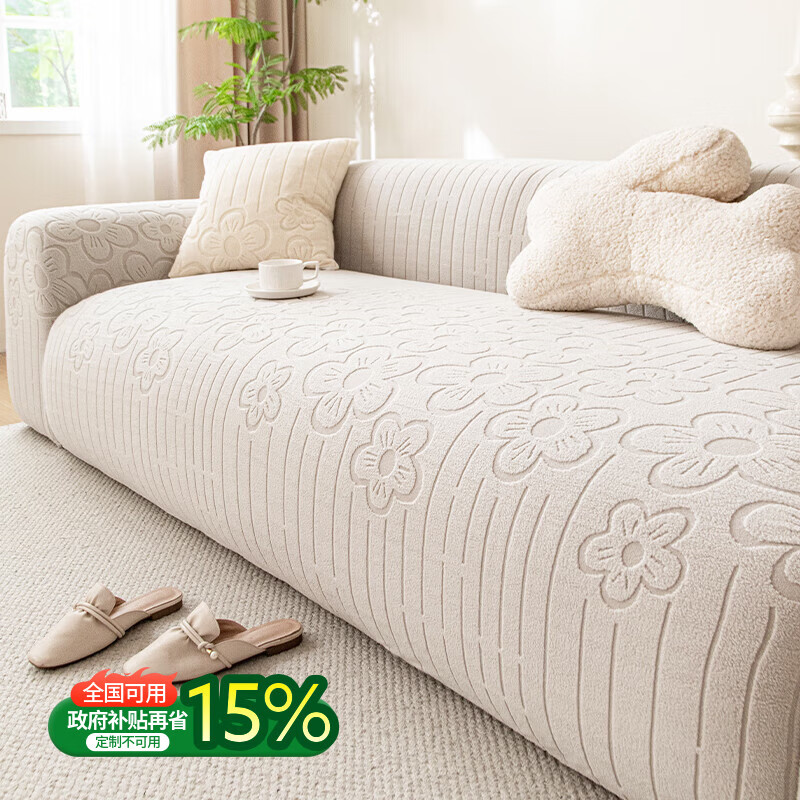 无印良品毛绒沙发套罩冬季加厚防滑沙发套轻奢高级感直排坐垫弹力全包套罩 花绣-莫奈灰【冬季毛绒 固定防滑】 脚踏【70X90X35cm】