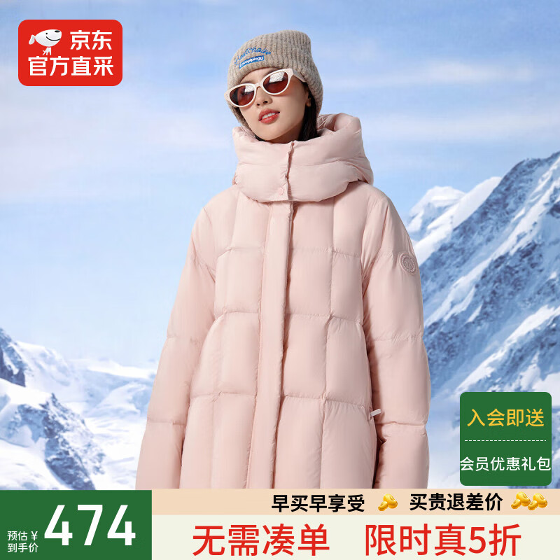 古迪企鹅【时尚简约】可拆卸帽短款保暖羽绒服百搭甄选高品质鸭绒通勤日常 樱花粉 XL (170)