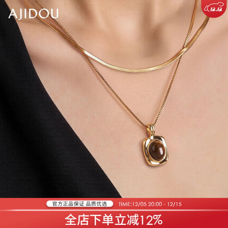 AJIDOU阿吉豆项链女复古美拉德吊坠双层叠戴蛇骨链高级感轻奢毛衣链
