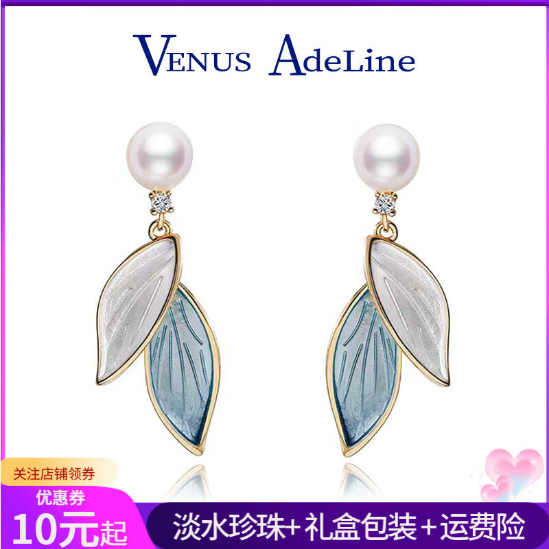 时尚珍珠品牌VA 叶子珍珠耳环